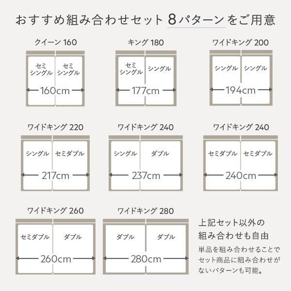 期間限定特価品 ベッド ワイドキング 280(D+D) 国産ポケットコイルマットレス付き ブラック 連結 高さ調整 棚付 コンセント すのこ 木製