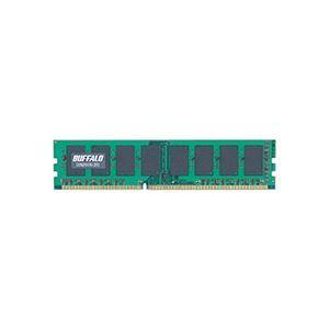 バッファロー 法人向け PC3-12800 DDR3 1600MHz 240Pin SDRAM DIMM 2GB MV-D3U1600-2G 1枚