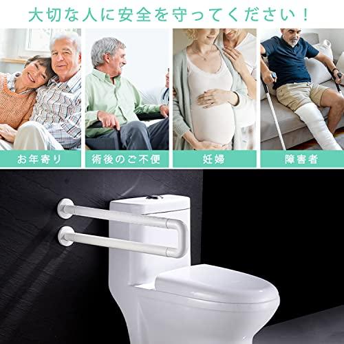 WochiTV トイレ手すり 補助 立ち上がり トイレ用アーム 壁に固定 バリアフリー手すり 浴室 介護用 高齢者 障害者 妊婦 転倒防止 日本語取扱|emz99-store|02