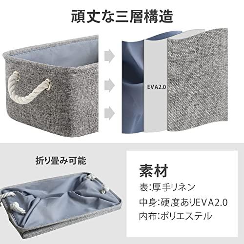 TheWarmHomeかご バスケット 収納 かご 30cm×20cm×13cm カゴ 引き出し収納 収納ボックス　綿麻製 布製 コンパクトデスク収納｜emzy-store｜03