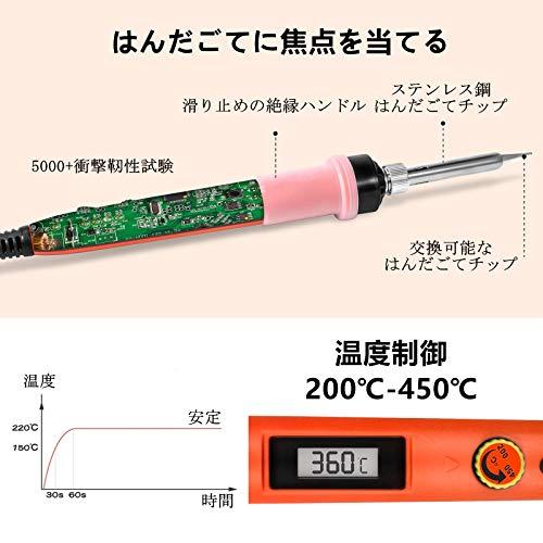 はんだごて セット デジタル LED表示 温度調節可 （200℃-450℃）80W オン/オフスイッチ付き 精密半田ごて 基盤電子作業/電気DIY用｜emzy-store｜05