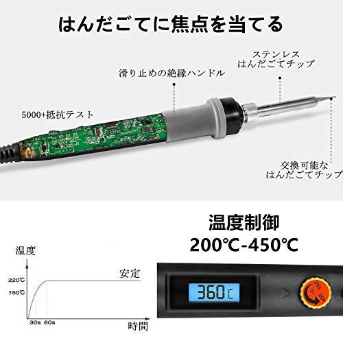 はんだごて セット 80W 温度調節可 LEDデジタル（200℃-450℃）オン/オフスイッチ付き 精密半田ごて 5 つチップ付き 基盤電子作業/電気｜emzy-store｜05