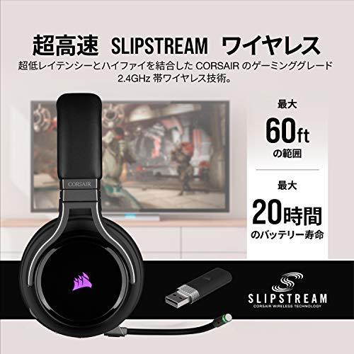 Corsair VIRTUOSO RGB WIRELESS Carbon ワイヤレスゲーミングヘッド