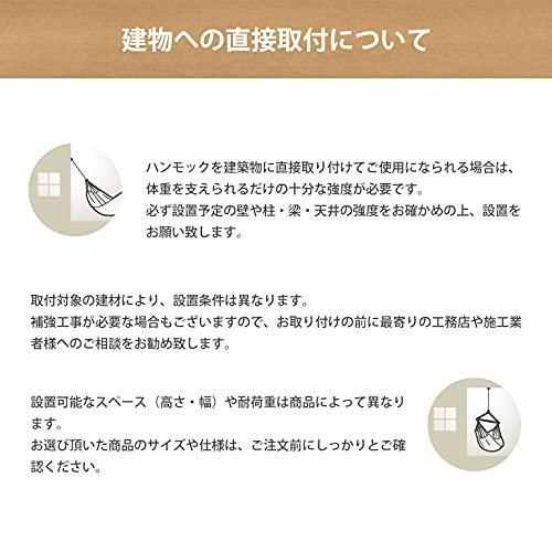 日本公式販売店 LA SIESTA(ラシエスタ) クラシックハンモック キングサイズ FLORA/フローラ[1~3人用]オーガニックコットン製 Chocolate/チ