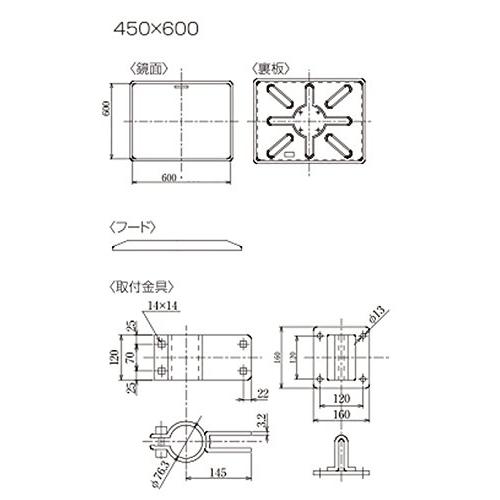 ステンレス製カーブミラー　45X60cm　道路反射鏡　角型　76.3φX3.6m支柱付き