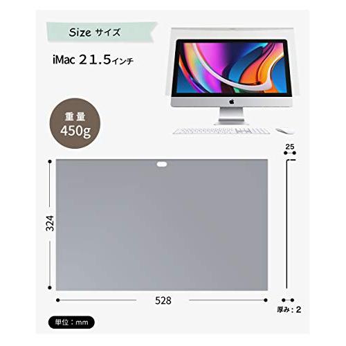 LOE(ロエ) iMac 21.5 ブルーライトカット フィルター 液晶 モニター スクリーン アクリル 保護 パネル フィルム ガード 据え置き型｜emzy-store｜02