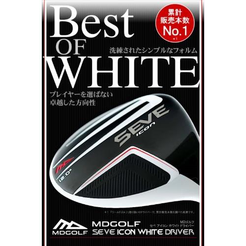 MD　GOLF(エムディーゴルフ)　ゴルフ　ドライバー　10.5°　ホワイト　セベ　アイコン　ハイモイ　右用　MD-　セベ　フレックスR　バレステロス