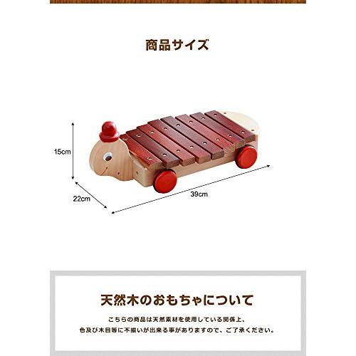日本製】 カメさんシロホン 木製 木琴 天然木 木のおもちゃ 知育玩具