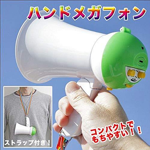 リタプロショップ サイレン付きハンドメガフォン／拡声器｜emzy-store｜03