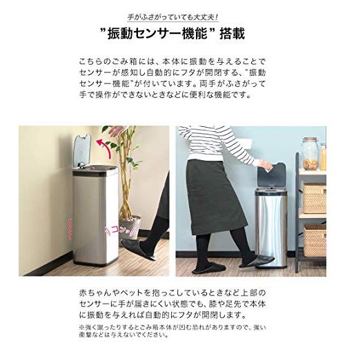 ottostyle.jp センサー全自動開閉式ゴミ箱 人感センサー 振動センサー