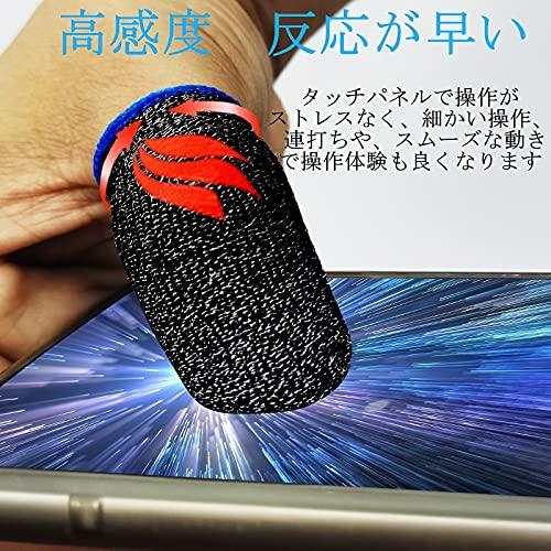 APNショップ(apnshop) 【ウエスト締め 高感度銀繊維】音ゲー、スマホゲーム用 10個セット スマホ用 手汗対策 スマホゲーム 指サック 操作｜emzy-store｜06