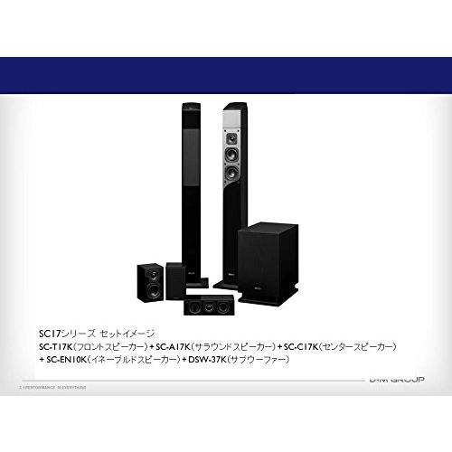 デノン Denon SC-C17 センタースピーカー ハイレゾ対応 SC-17 SC-37シリーズ 1台 ブラック SC-C17K｜emzy-store｜03