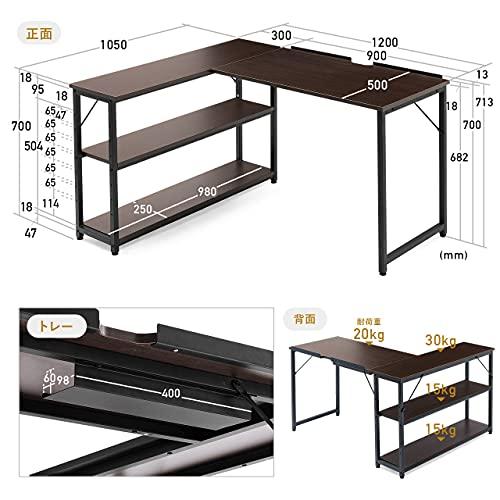 サンワダイレクト L字デスク 木製 モニターアーム対応 棚位置調整 総耐荷重50kg 左右入替対応 100-DESKH042M｜emzy-store｜06