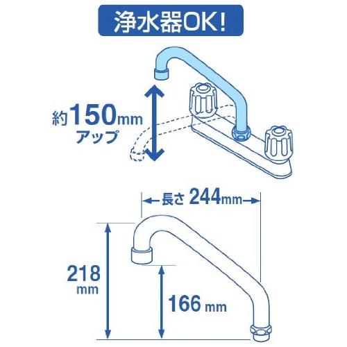 SANEI 台付混合栓パイプ 泡沫器付き 水はね防止 直径19ｍｍ PA231H-61X24-19｜emzy-store｜07