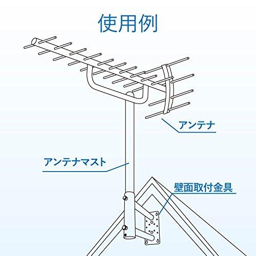 DXアンテナ マスト一体型壁面金具 マスト長60cm MW30ZL｜emzy-store｜06