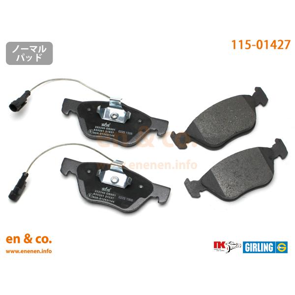 Alfa Romeo 156スポーツワゴン 932bw用 ブレーキ フロントブレーキパッド ローター 左右セット アルファロメオ 左右セット En Co Partsshop En Co Partsshop 通販