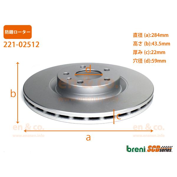 Alfa Romeo 156スポーツワゴン 932bw用 ブレーキ フロントブレーキパッド ローター 左右セット アルファロメオ 左右セット En Co Partsshop En Co Partsshop 通販