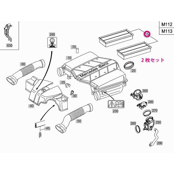 ベンツ SL(R230) 230456用 エアフィルター Mercedes-Benz メルセデス・ベンツ|enamp;co.PartsShop|01