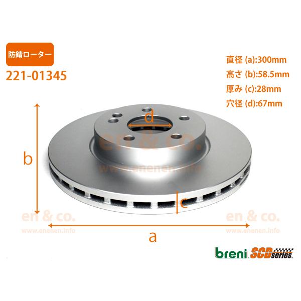 は自分にプチご褒美を ベンツVクラス DEXCEL リア スリットローター4つ