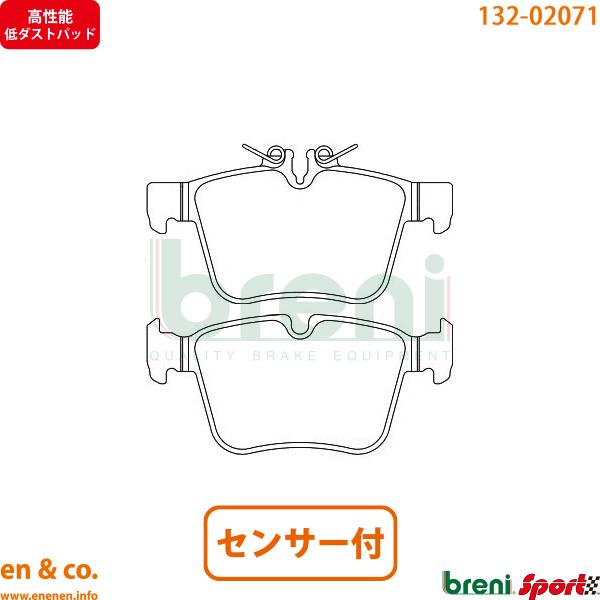 ベンツ ブレーキパッド  低ダスト の商品一覧 通販