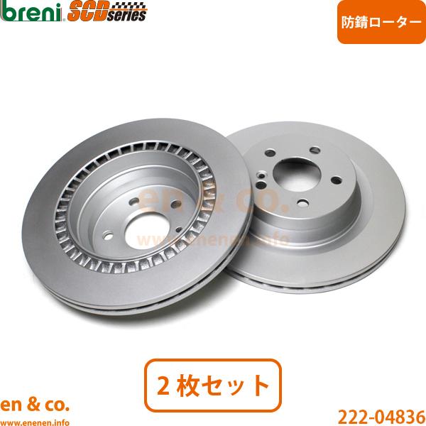 ベンツ 有名人芸能人 Eクラス W212 2172用 リアブレーキローター メルセデス Mercedes Benz 左右セット ベンツ23 122円