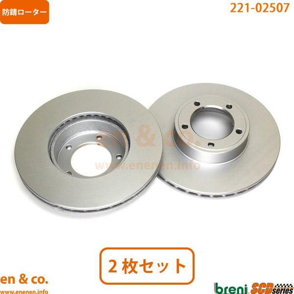 ジャガー Jds用 En Co Partsshop フロントブレーキローター ブレーキローター 通販 Jaguar Xjs ジャガー 左右セット Jaguar
