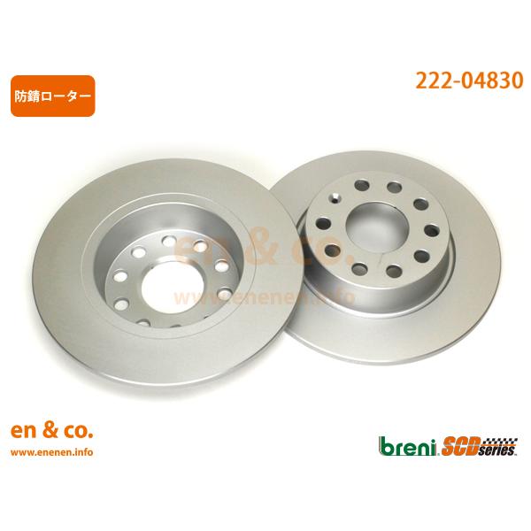 VWゴルフジェッタ用フロント&リアセラミックブレーキパッド&ローター