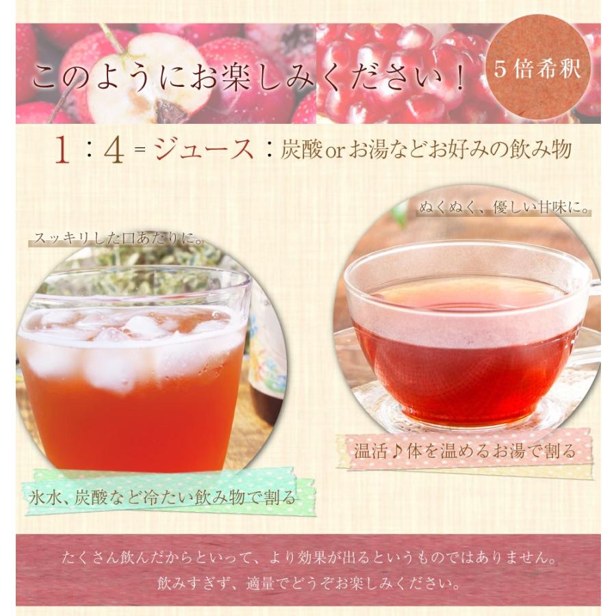 はつらつ 亜鉛入り さんざし ざくろジュース 7ml ５倍希釈 S 002 妊活ドリンク さんざし ざくろ 通販 Yahoo ショッピング