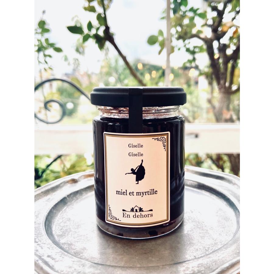 コンフィチュール ブルーベリー ジゼル C003 Endehors 通販 Yahoo ショッピング