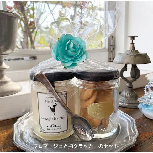 瓶入りクラッカー（プラスチックスプーン付き・シルバー） : Endehors