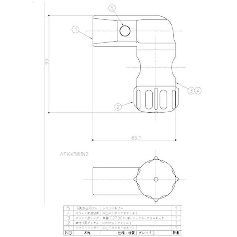 ○AFKK581N2TOTO スライドハンガー φ22スライドバー用シャワーフック 超美品の ○AFKK581N2TOTO スライドハンガー φ22スライドバー用シャワーフック 超美品の