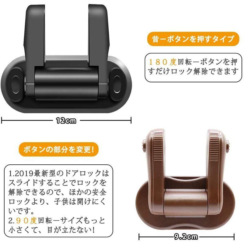 22年激安 安全ロック Maveekベビーガード ドアロック ストッパー 子供安全ロック チャイルドロック ドアレバーロック固定 ドア 引き出し 扉 ドアストッパー ドアロック Www Truckproffs Se