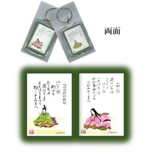 【希少】お土産キーホルダー約100個まとめ売り 楽天市場】【左右移動自由】チェーン付ぬいぐるみ/キーホルダー