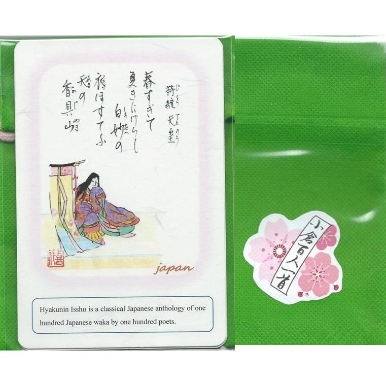 小倉百人一首 ポストカード グッズ お土産 : en garage - 通販 小倉百人一首 ポストカード グッズ お土産 : en garage - 通販