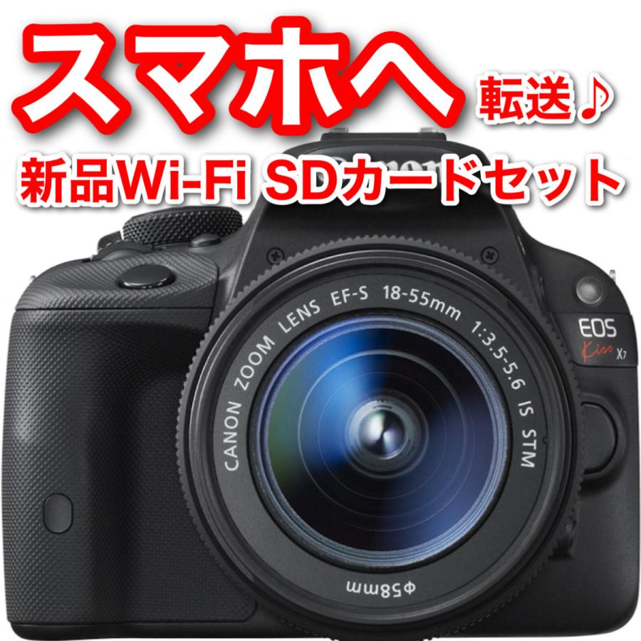 (新品、未使用品) デジタル一眼レフカメラ　Canon EOS X7 Kiss デジタルカメラ