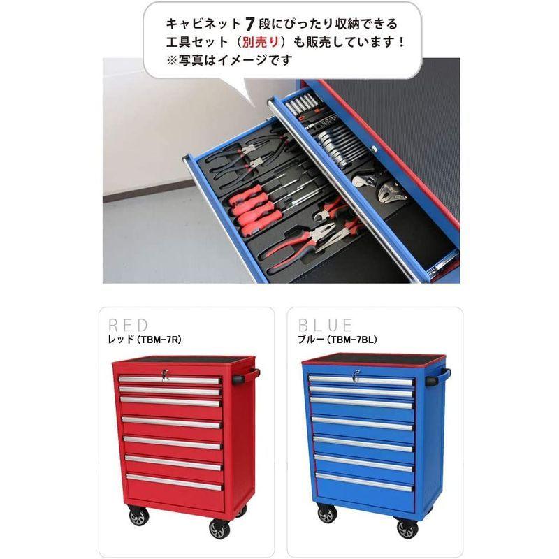 キャビネット ツール 工具 トヨタ製 ガレージ