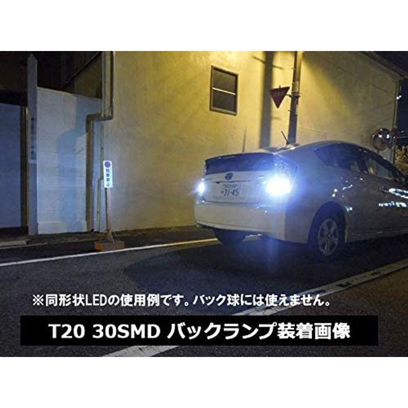 まめ電(MAMEDEN) S25 LED ダブル ホワイト 白色 30SMD コーナーリング ランプ BAY15d｜en-office｜05
