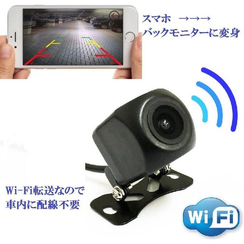 SUNNY スマホ連動WI-Fiバックカメラ Wi-Fi内蔵 車載バックカメラ iOS/Android対応 アプリで映像確認 CMOS 映像｜en-office｜04