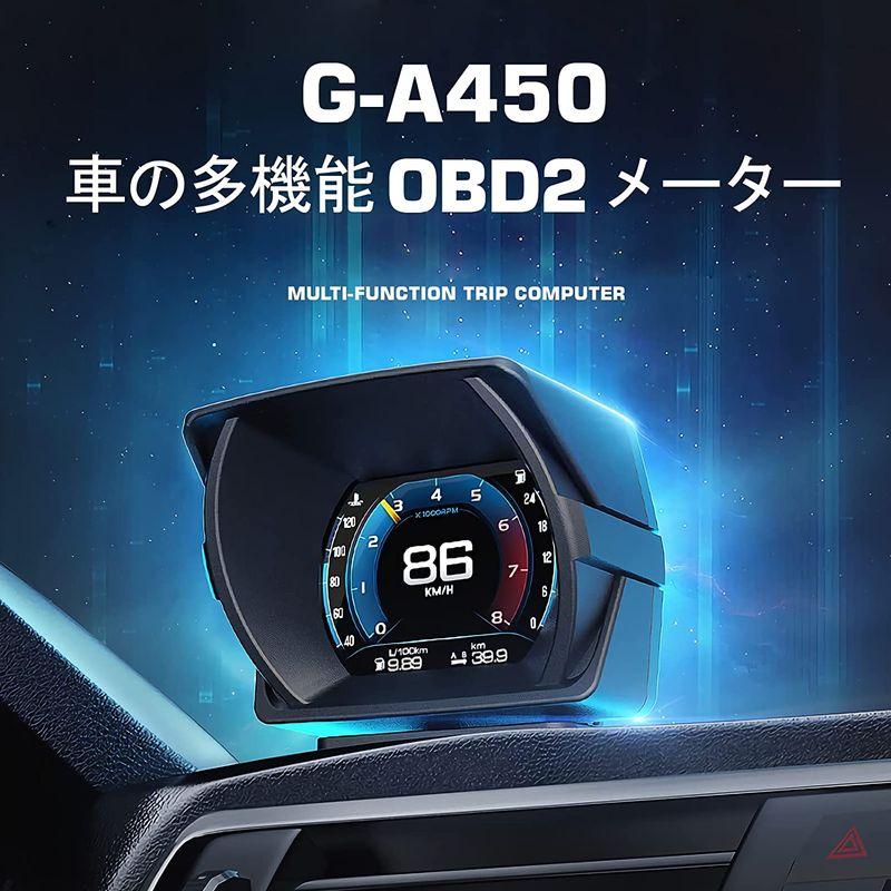 GIGC OBD2 メーター、タコメーター、車 ヘッドアップディスプレイ多機能デジタル マルチメーター、障害診断、警告機能付き（日本語版）｜en-office｜08