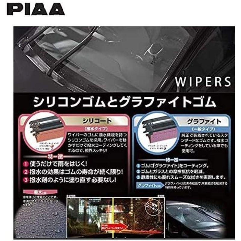 PIAA ワイパー ブレード 350ｍｍ クレフィットプラス グラファイトコーティングゴム 1本入 呼番3 CFG35｜en-office｜02