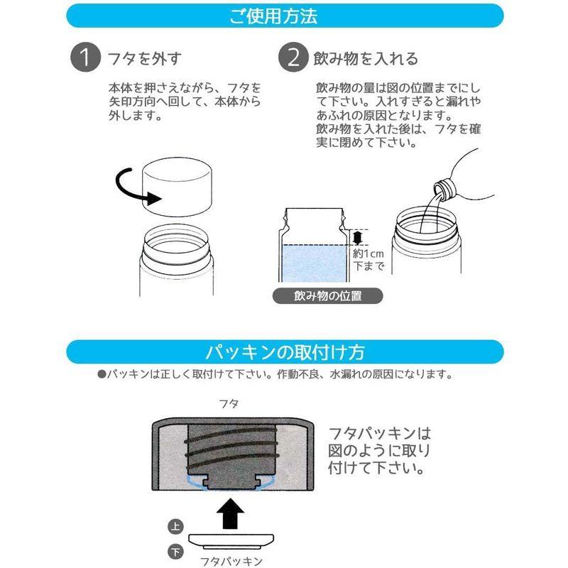 スケーター マグボトル くすみピンク 350ml 超軽量 ステンレス 水筒 STYL4-A｜en-office｜05