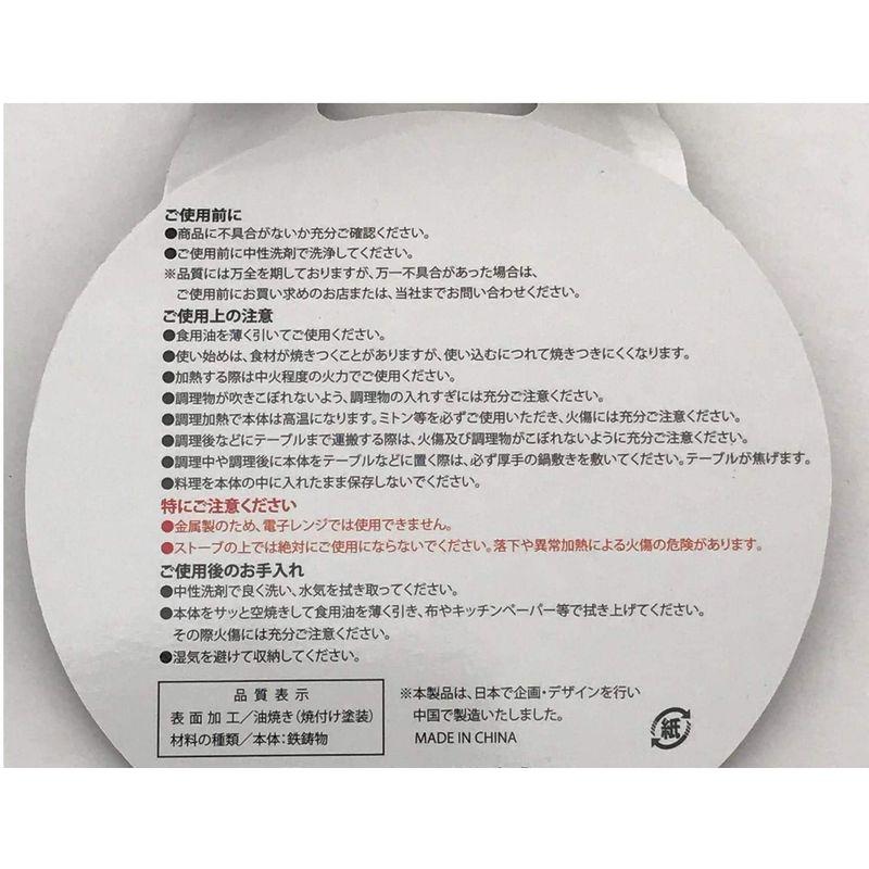 イシガキ産業 スキレット フライパン 片手 鉄鋳物 18cm｜en-office｜02
