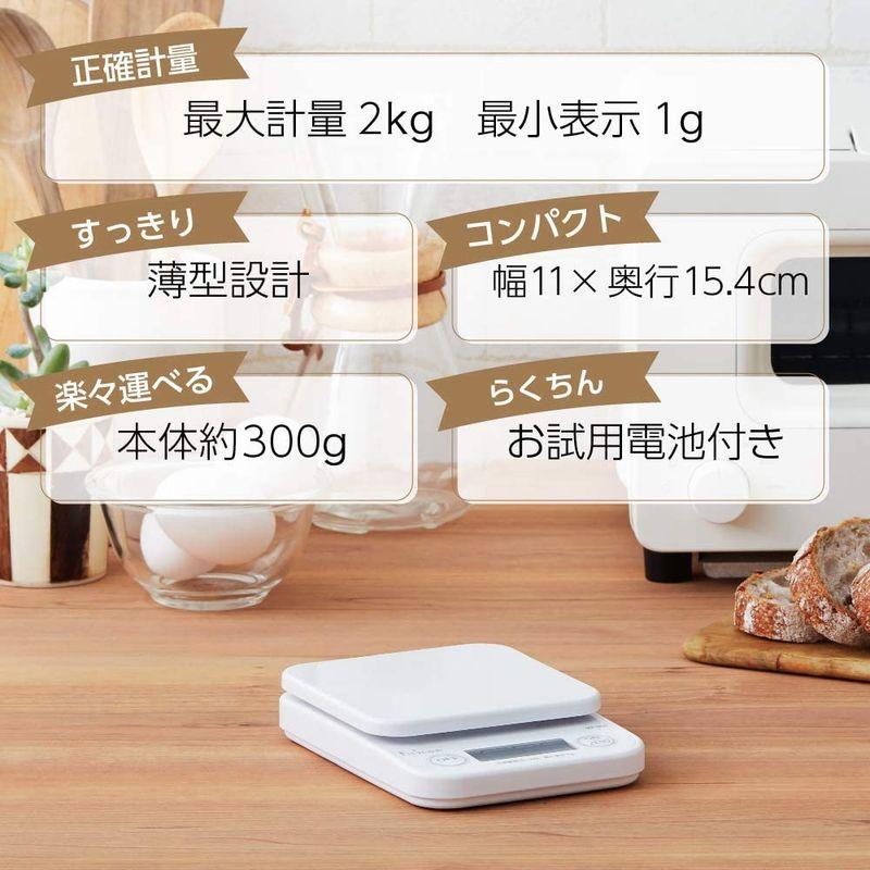 タニタ クッキングスケール キッチン はかり 料理 デジタル 2kg 1g単位 ホワイト KF-200 WH｜en-office｜05