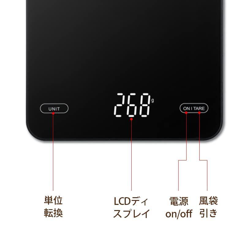 FIRE BULL コーヒースケール キッチンスケール クッキングスケール デジタルはかり 計量器 料理 5g単位 kitchen コンパク｜en-office｜07