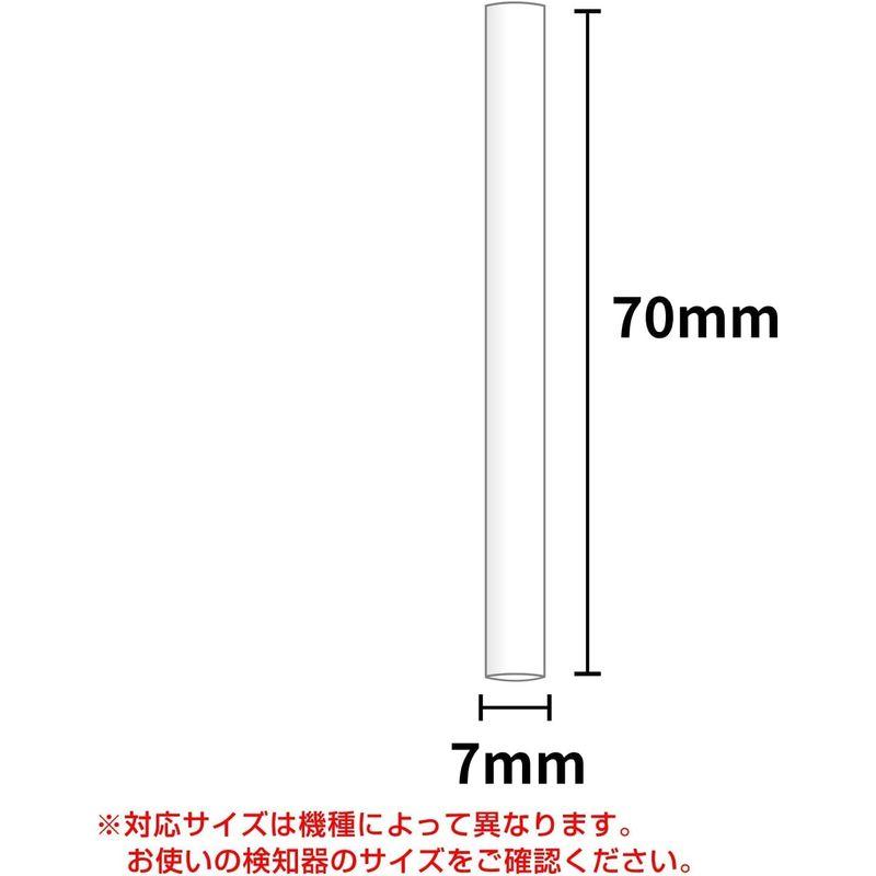 アルコール検知器用 紙ストロー7ミリx70ミリ白 個包装タイプ500本入アルコールチェッカー 検査機｜en-office｜03