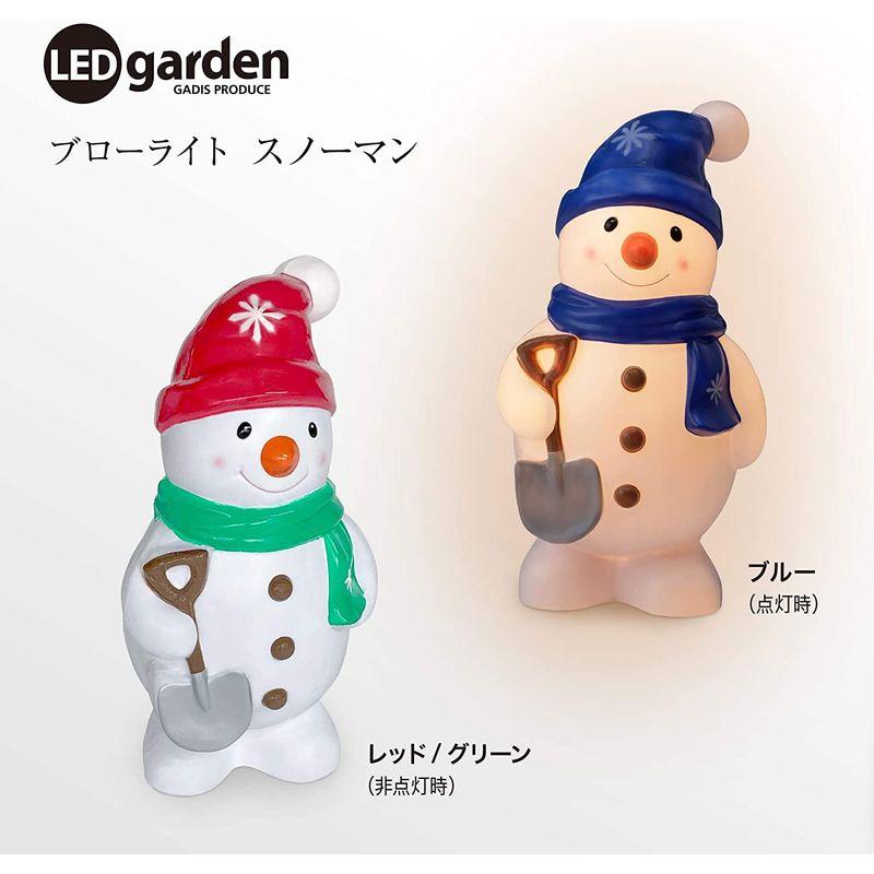セールの引き下げ タカショー(Takasho) イルミネーション ブローライト 樹脂 スノーマン RG LIT-BL03LRG クリスマス 飾り 屋外 led