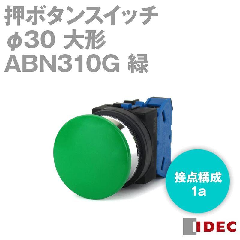 IDEC(アイデック) 押ボタンスイッチ TWNシリーズ φ30 大形 モメンタリ形 ABN310G