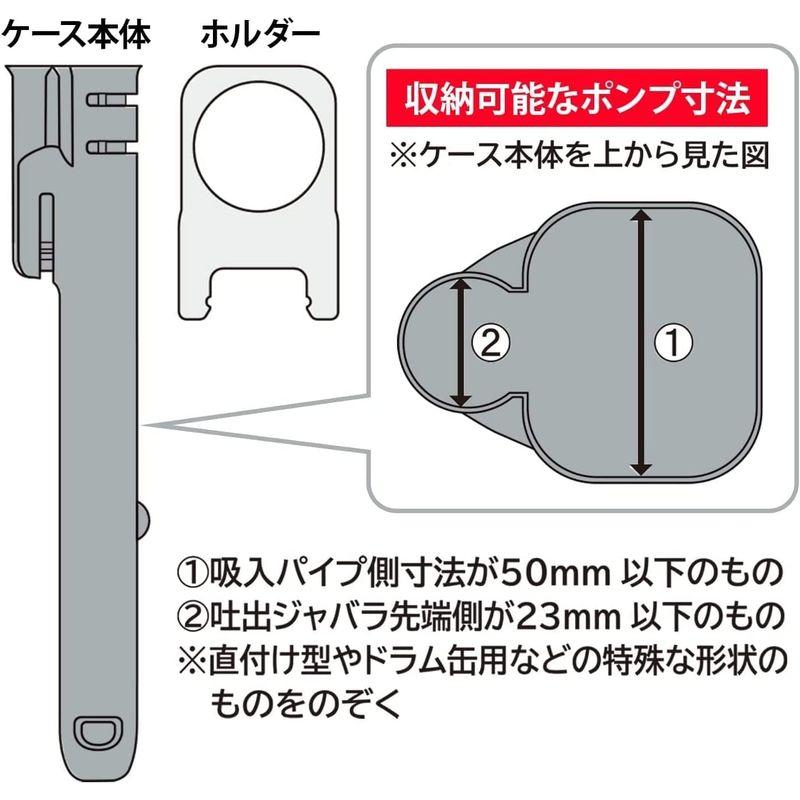 三宅化学 ポンプストッカー PS-2 TP-2527 グレー 7×5×33cm｜en-office｜03