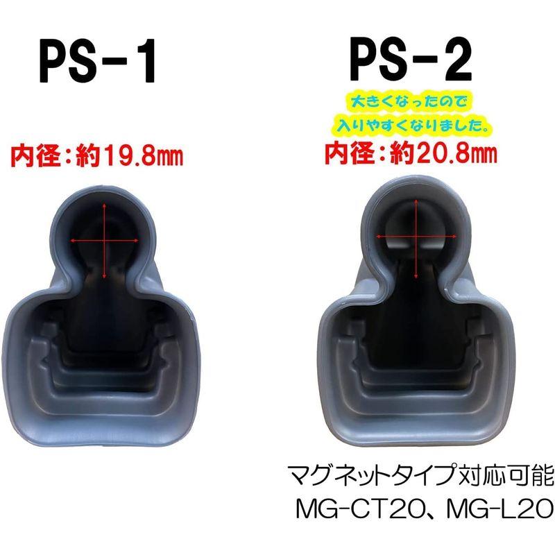 三宅化学 ポンプストッカー PS-2 TP-2527 グレー 7×5×33cm｜en-office｜06