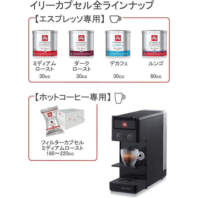 イリー(illy) FrancisFrancis(フランシスフランシス) カプセル式 コーヒーマシン Y3.3 白｜en-office｜09